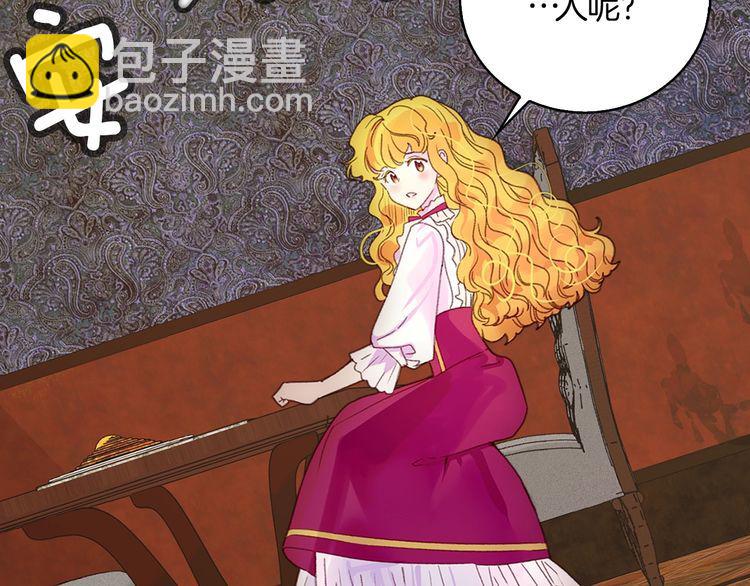 第130话 诱人的嘴唇74