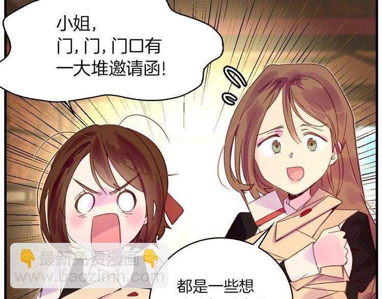 第130话 诱人的嘴唇78