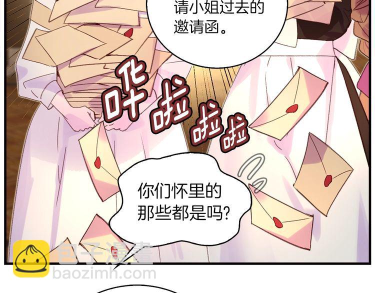 第130话 诱人的嘴唇79