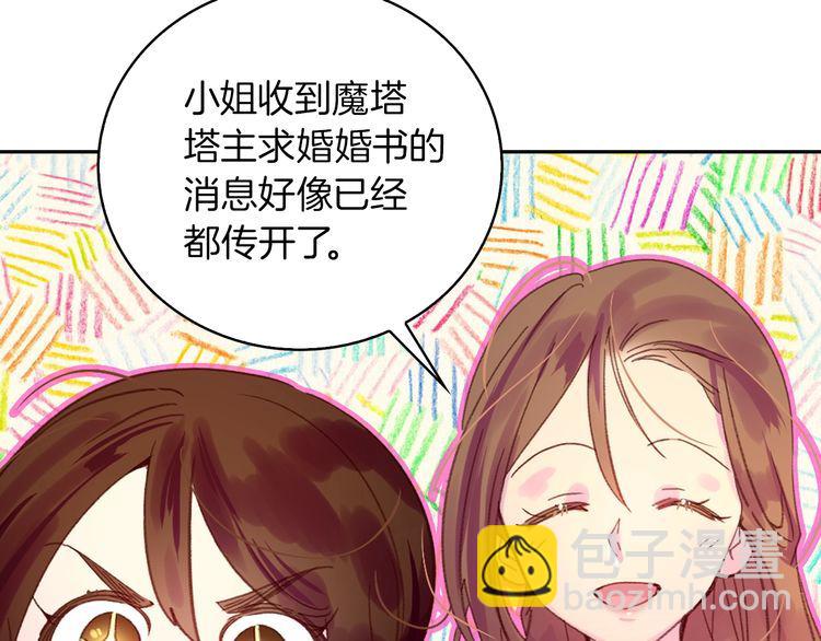 第130话 诱人的嘴唇80