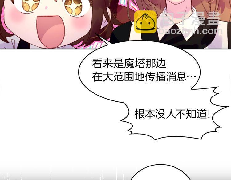 第130话 诱人的嘴唇81