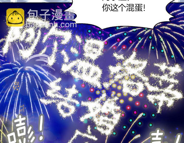 第130话 诱人的嘴唇86