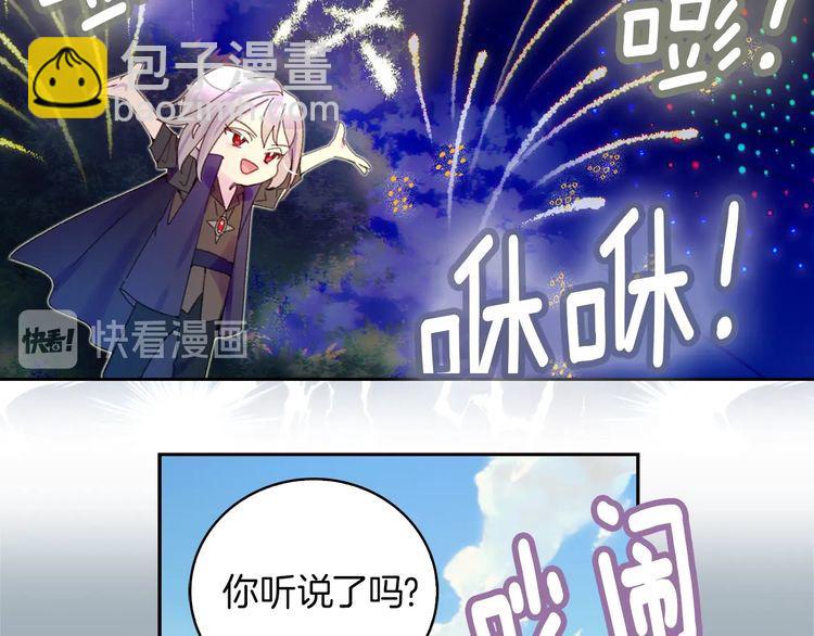 第130话 诱人的嘴唇87