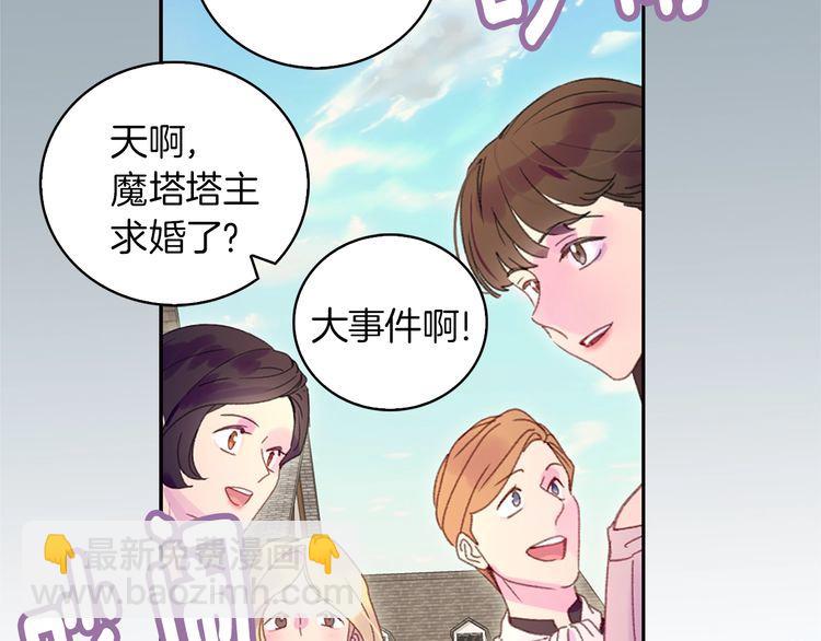 第130话 诱人的嘴唇88