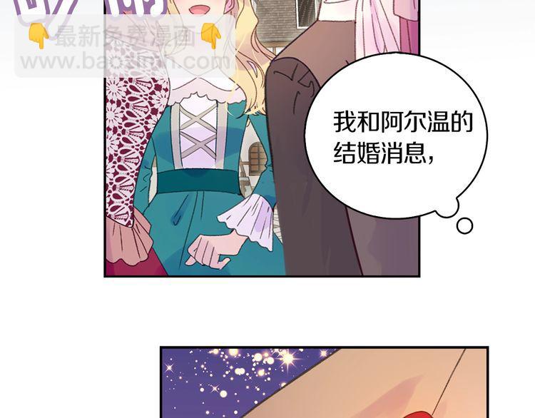 第130话 诱人的嘴唇89