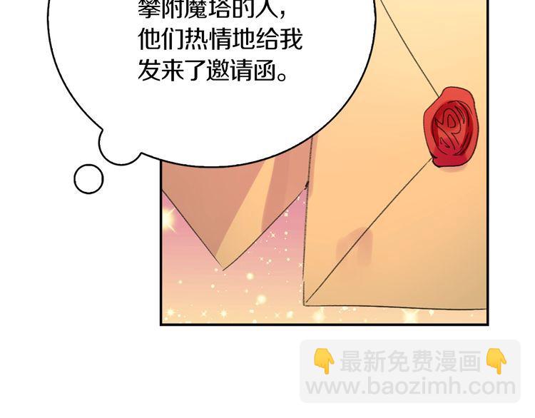 第130话 诱人的嘴唇91