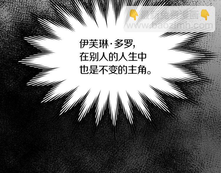 第131话 我讨厌你108