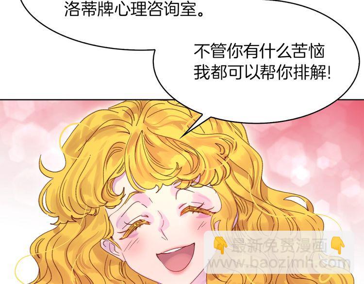 第131话 我讨厌你16