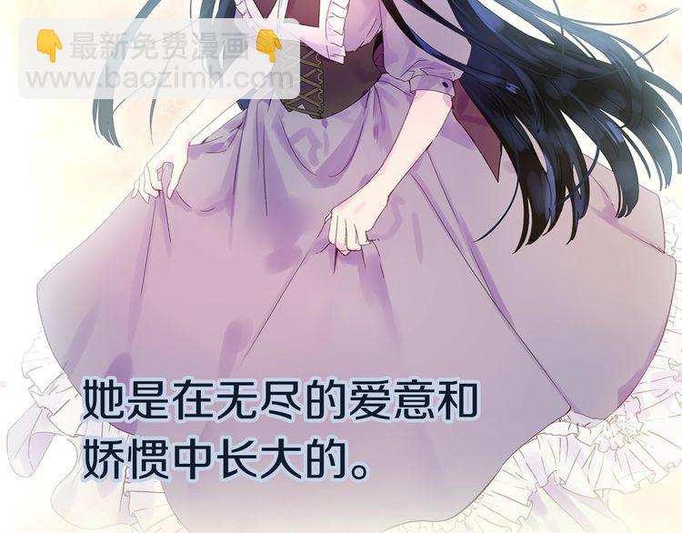 第131话 我讨厌你35
