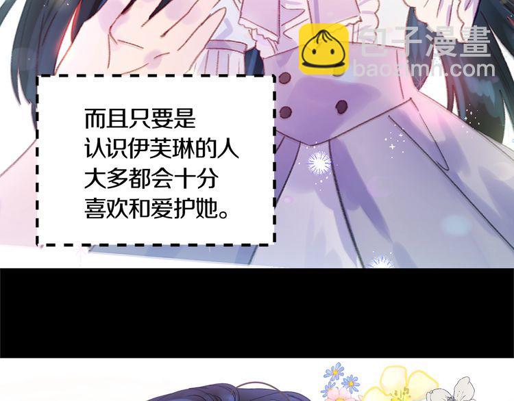 第131话 我讨厌你44