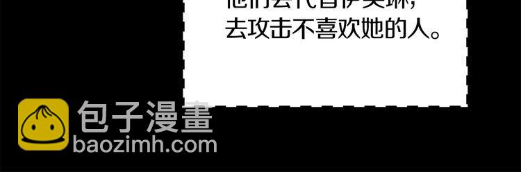 第131话 我讨厌你76