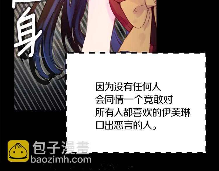 第131话 我讨厌你78