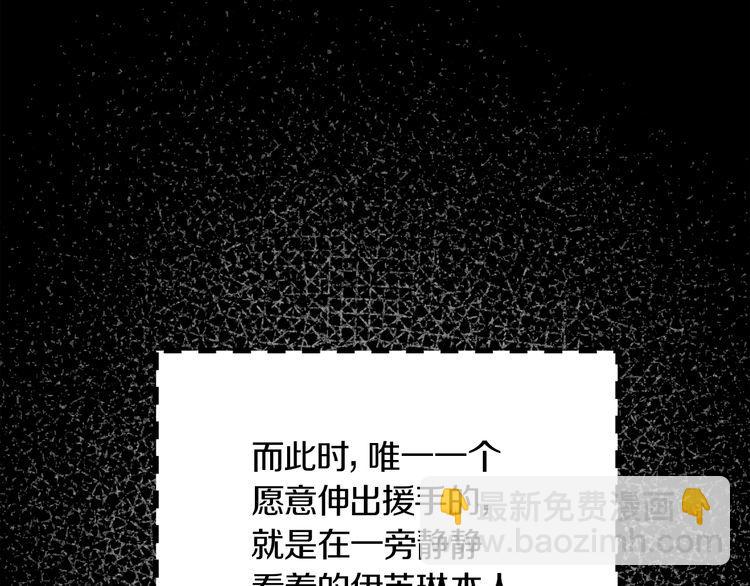 第131话 我讨厌你79
