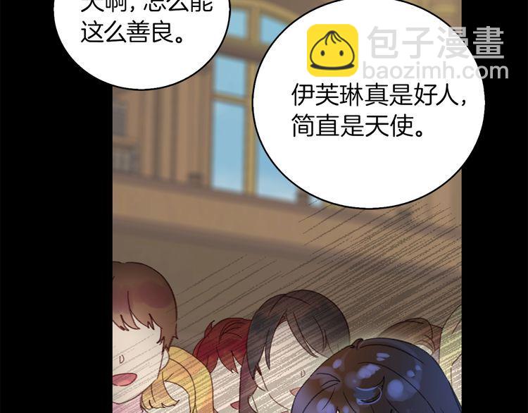 第131话 我讨厌你87