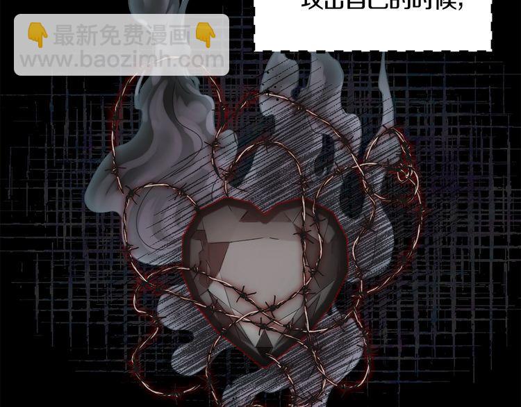 第131话 我讨厌你91