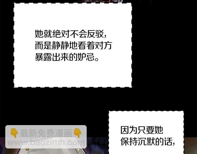 第131话 我讨厌你92