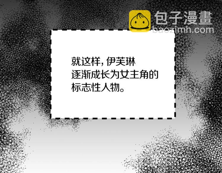 第131话 我讨厌你99