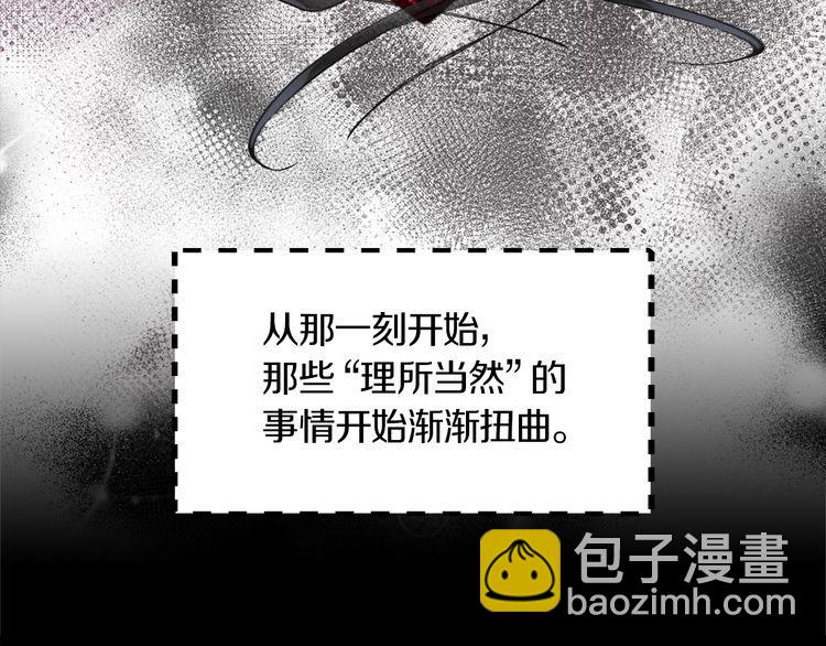 第132话 你还没资格105