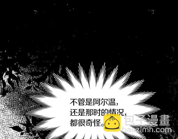 第132话 你还没资格108
