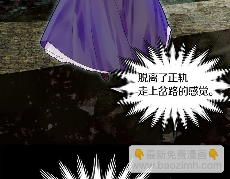 第132话 你还没资格111