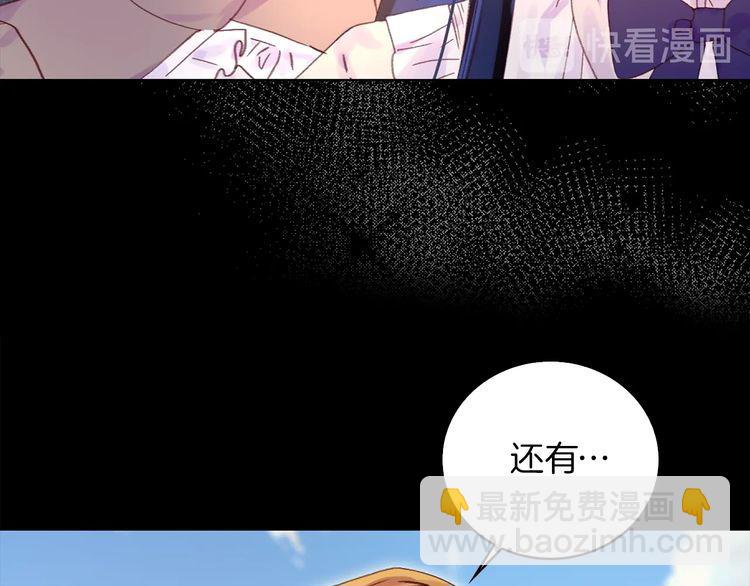 第132话 你还没资格13