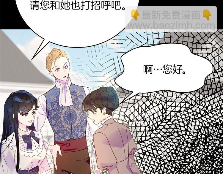 第132话 你还没资格16