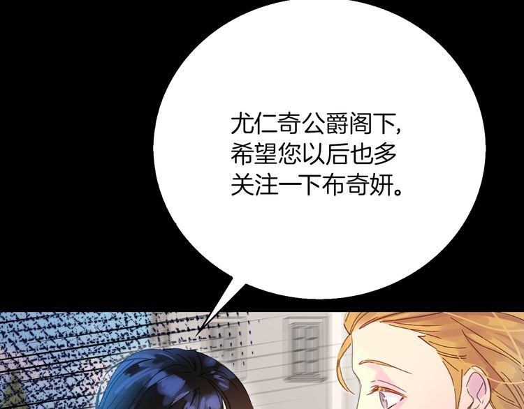 第132话 你还没资格26