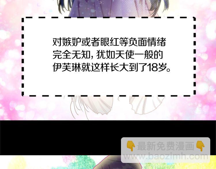 第132话 你还没资格35