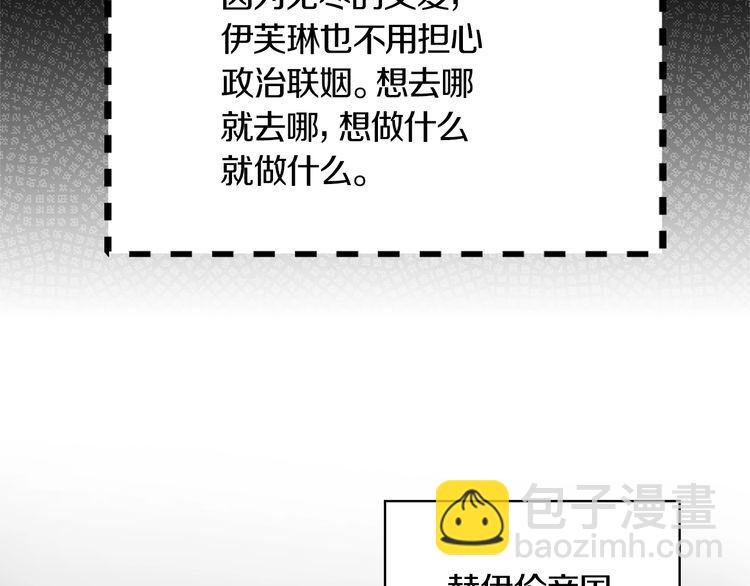 第132话 你还没资格37