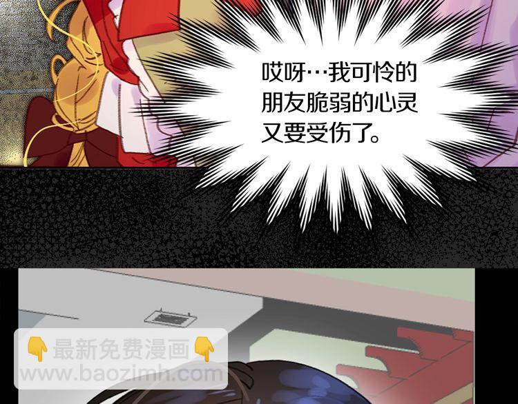 第132话 你还没资格65