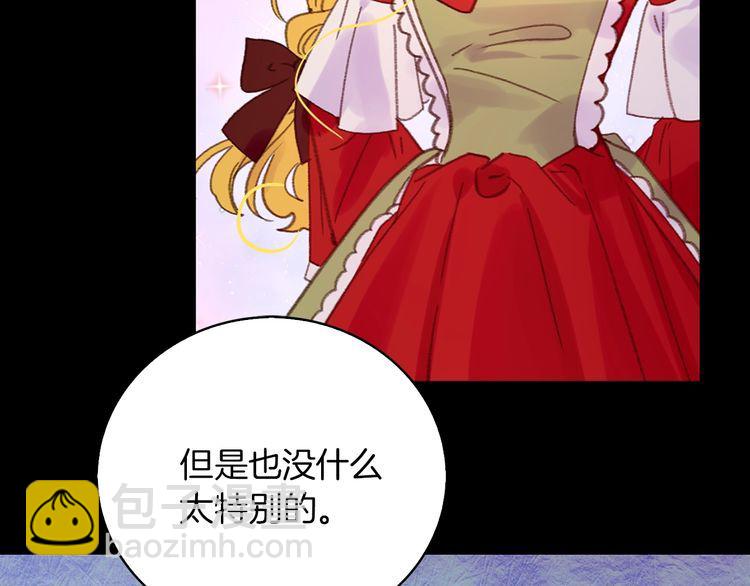 第132话 你还没资格73