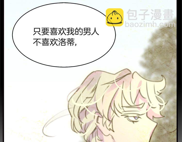第132话 你还没资格78
