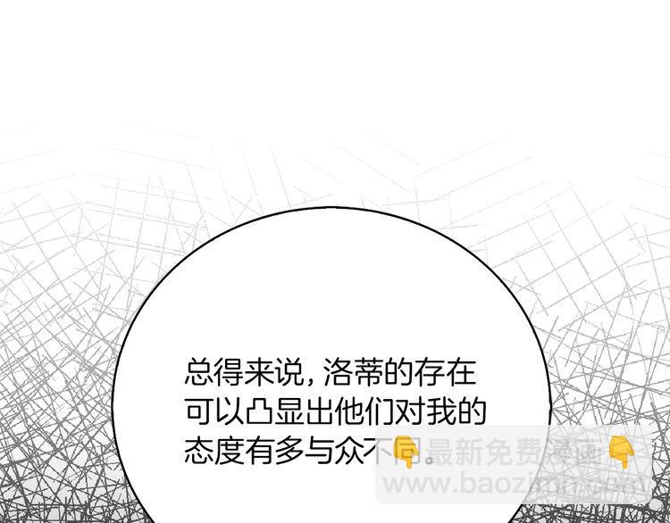 第132话 你还没资格82