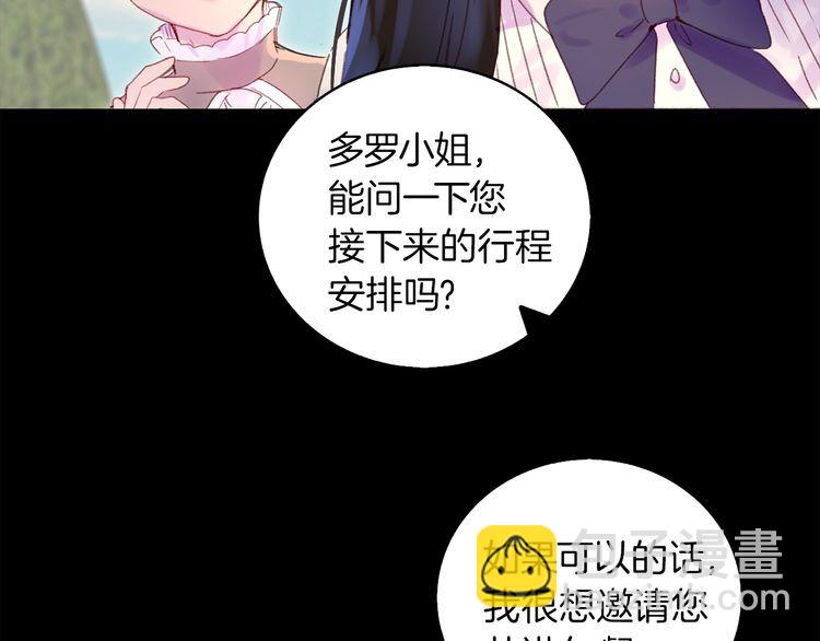 第132话 你还没资格9