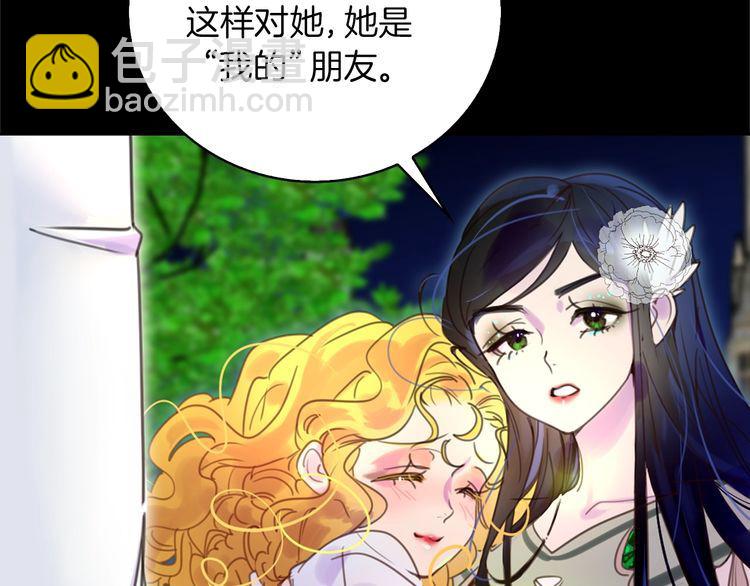 第132话 你还没资格94