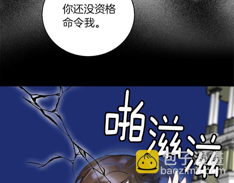 第132话 你还没资格97