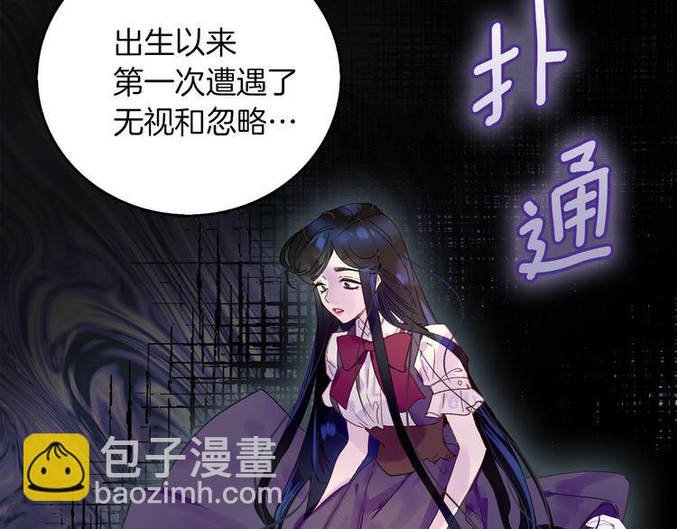 第133话 反客为主10