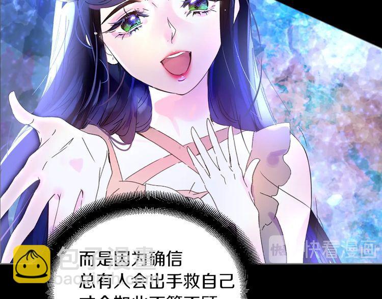 第133话 反客为主101