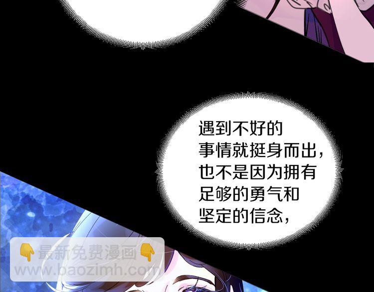 第133话 反客为主104