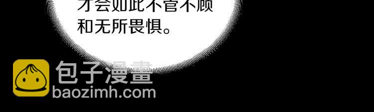 第133话 反客为主106