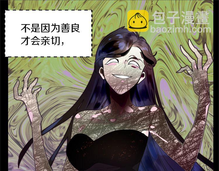 第133话 反客为主107
