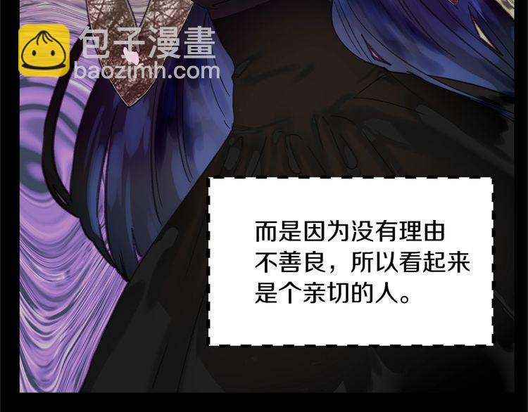 第133话 反客为主108