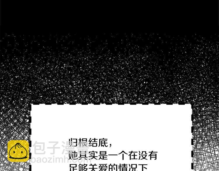 第133话 反客为主109