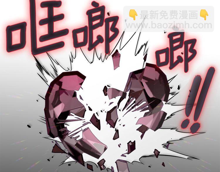 第133话 反客为主111