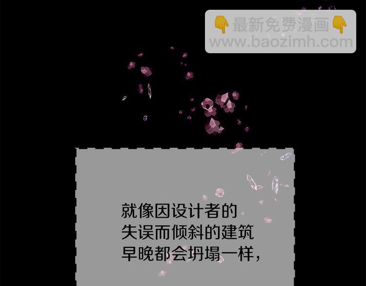 第133话 反客为主113