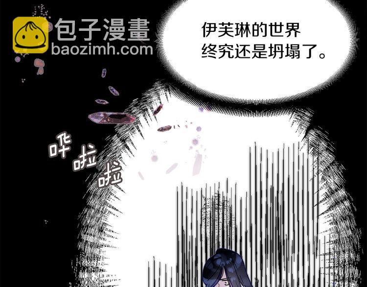 第133话 反客为主115