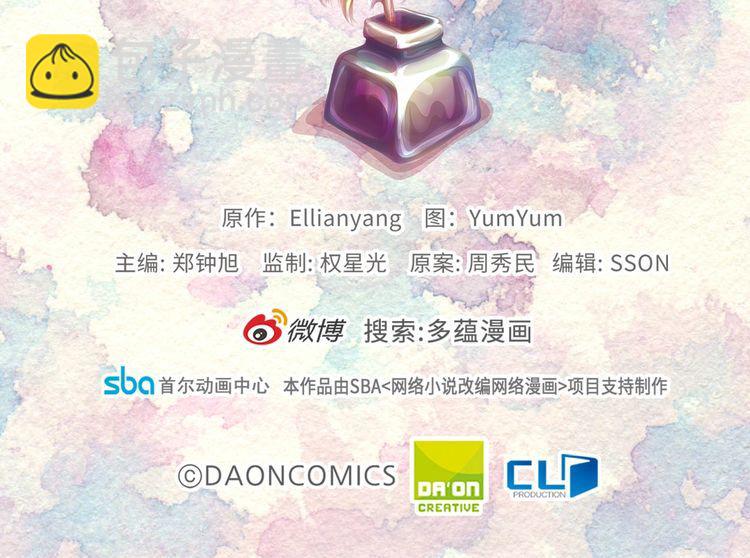第133话 反客为主119