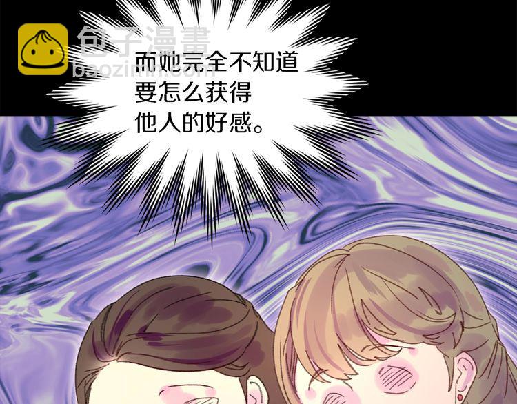 第133话 反客为主12