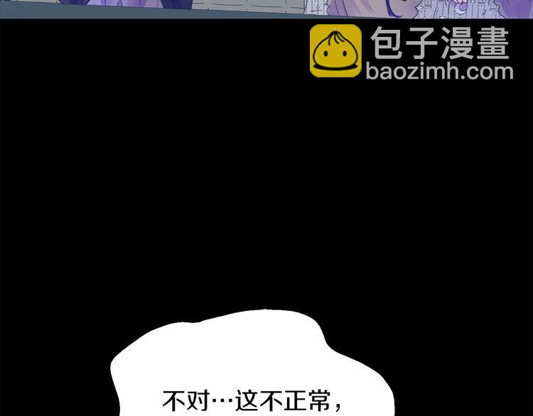 第133话 反客为主17