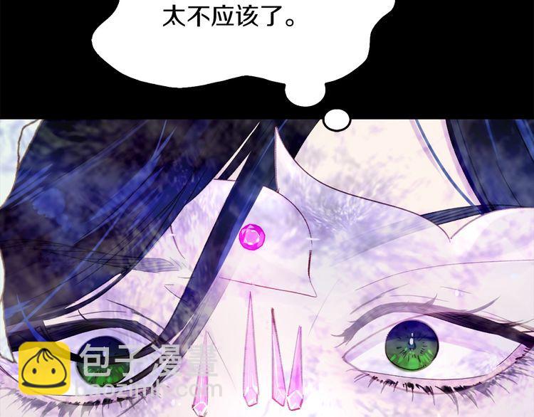第133话 反客为主18